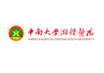 中南大学湘雅医院logo