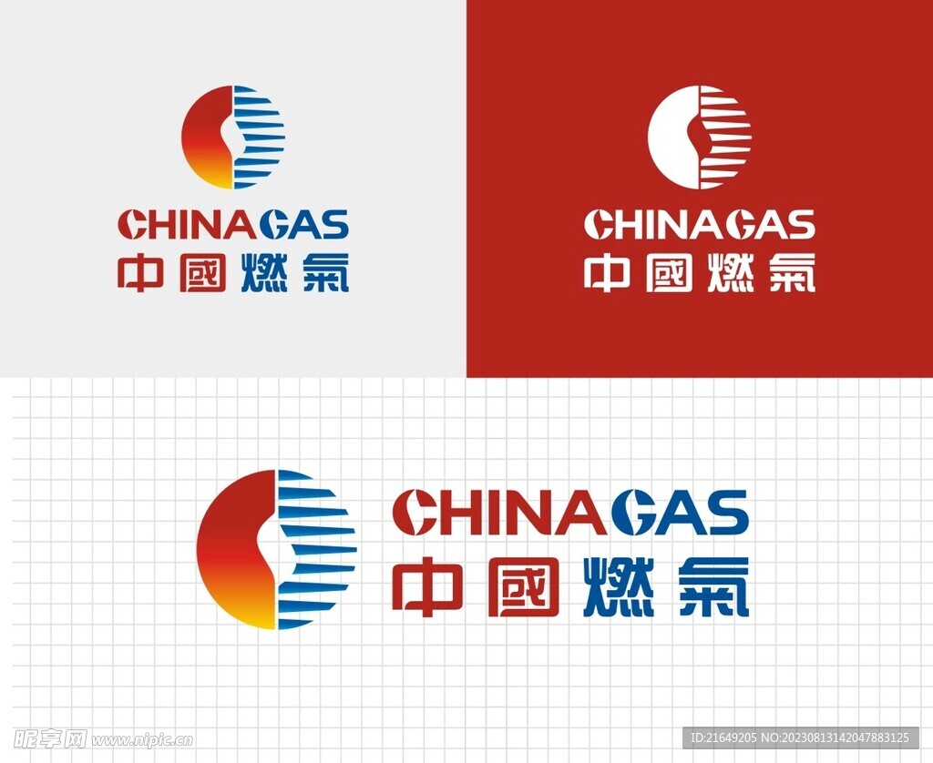 中国燃气标志