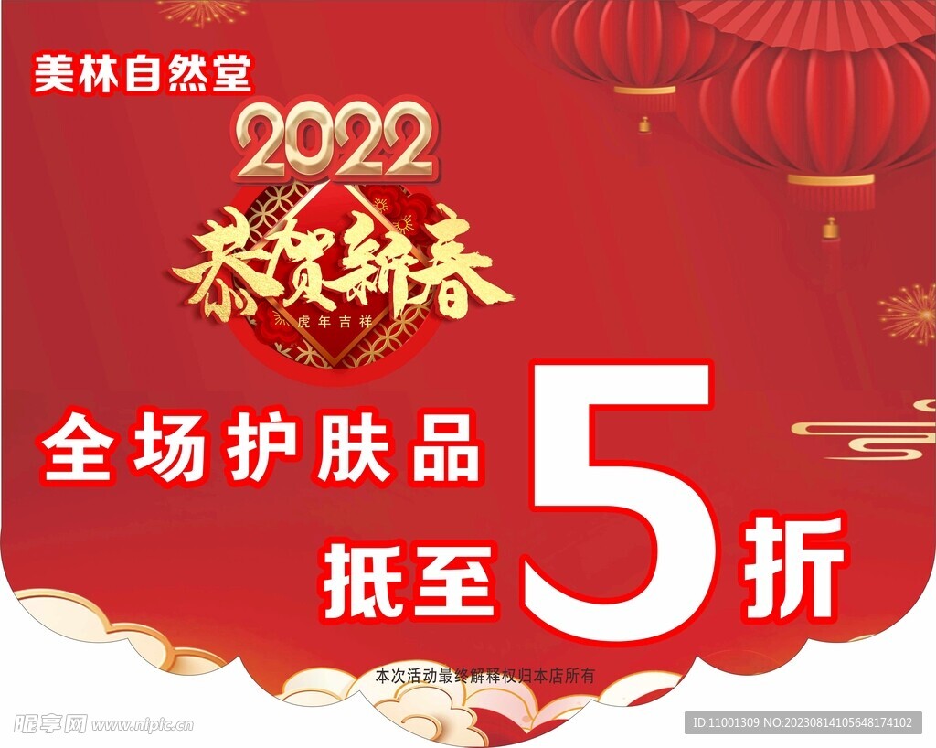  吊牌