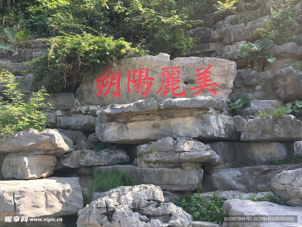 美丽阳朔