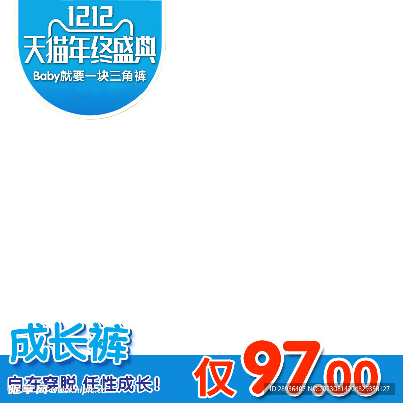 藍色主圖
