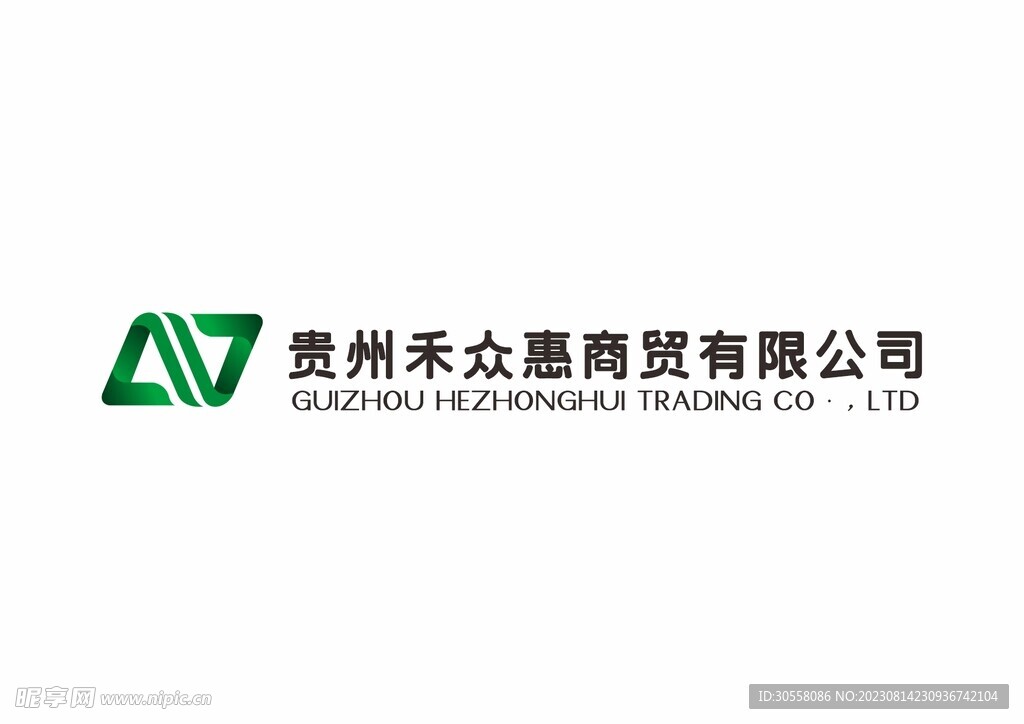 禾众惠商贸logo