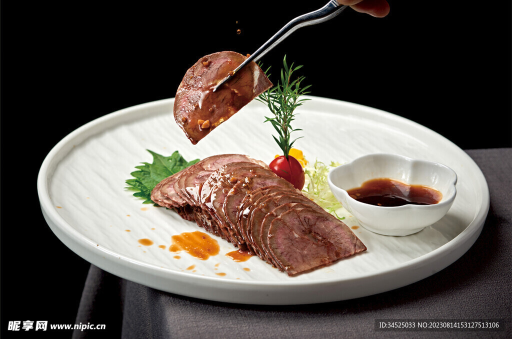 五香牛肉