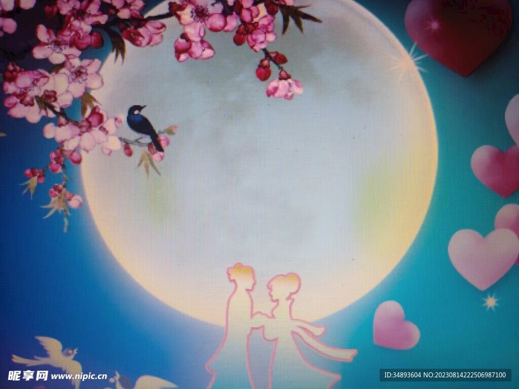 情定七夕