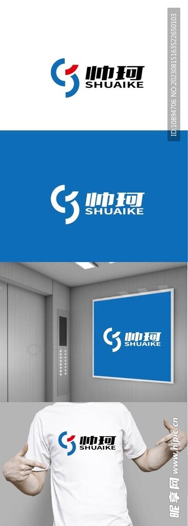科技標(biāo)識設(shè)計