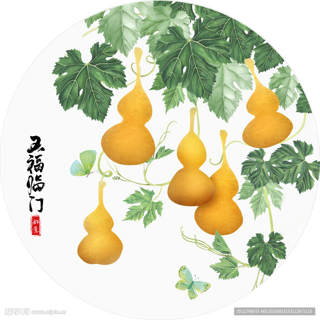圓形裝飾畫 