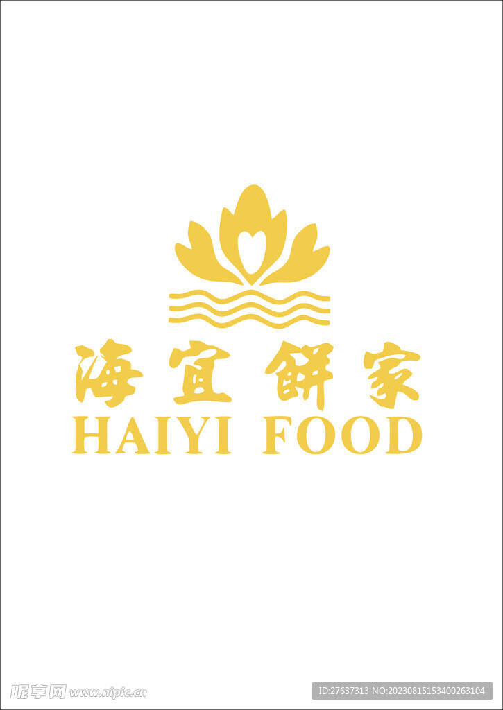 海宜餅家