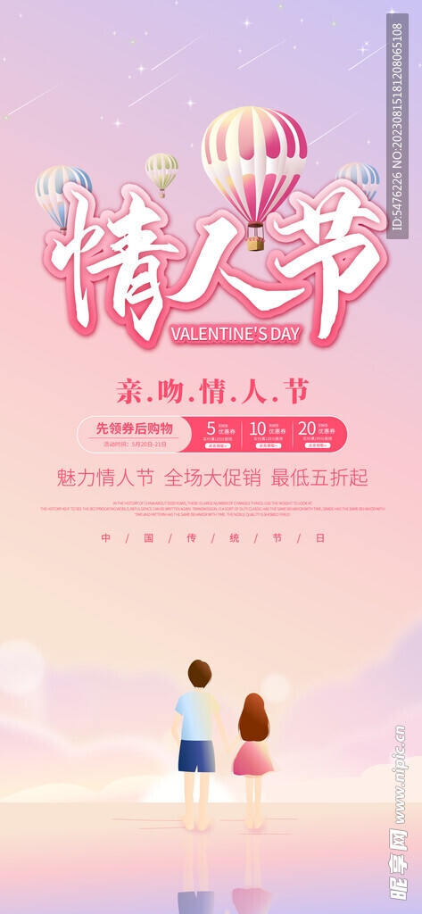 七夕圖片