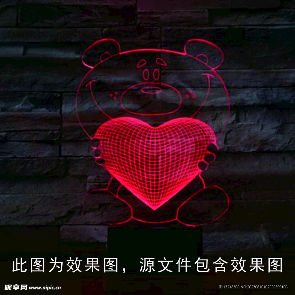 熊愛心