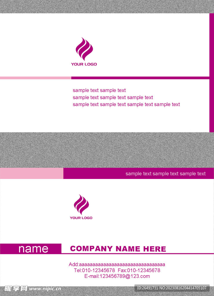 紫白色简约公司企业个人名片模板