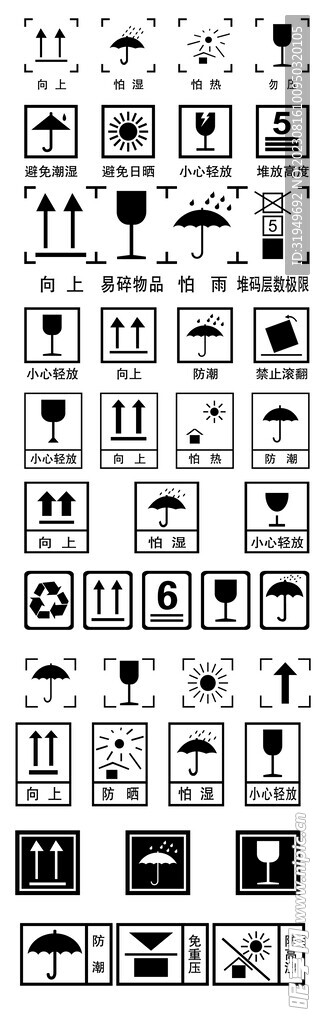 紙箱印刷圖標(biāo)