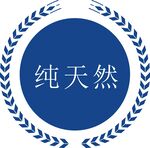 麥穗
