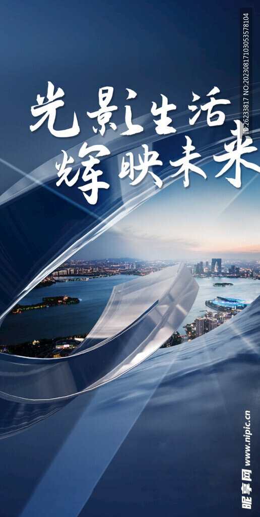 創意海報
