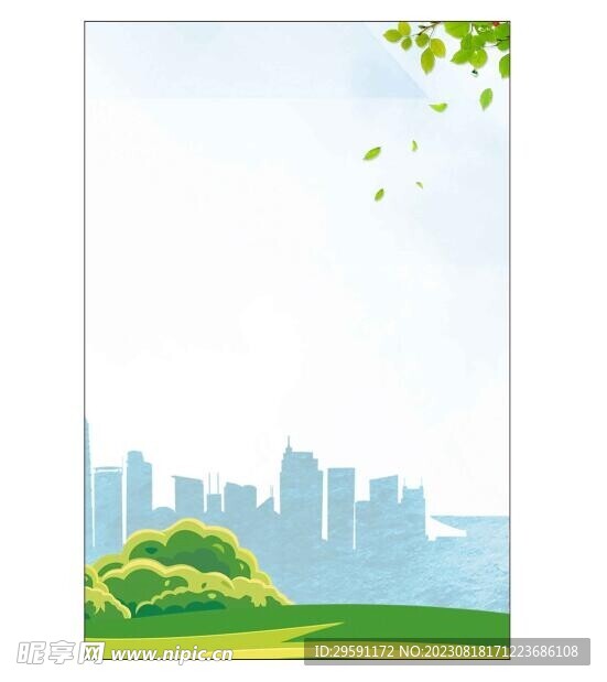 绿色城市背景海报