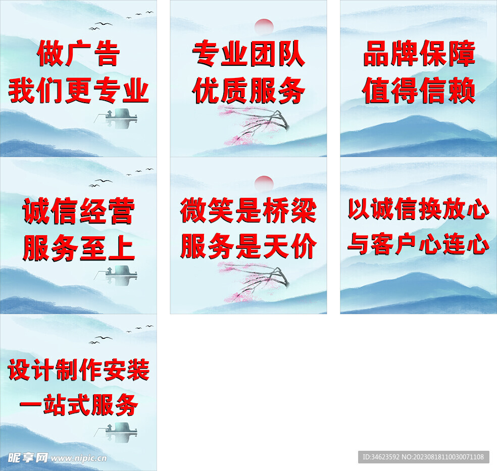 企業文化