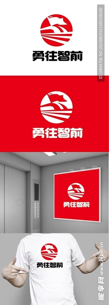 科技標識設計
