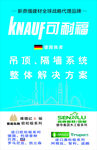 廣告牌標(biāo)牌海報(bào)活動(dòng)背景