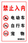 廣告牌標(biāo)牌海報(bào)活動(dòng)背景