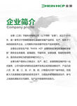 廣告牌標(biāo)牌海報(bào)活動(dòng)背景