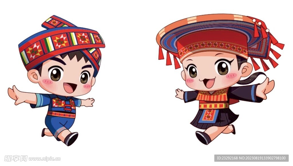 阿牛哥  小杰子   少數民族