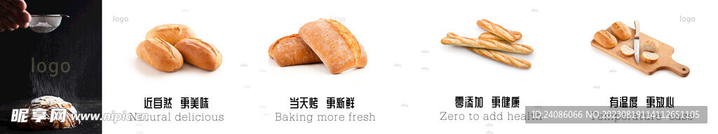 烤面包燈箱