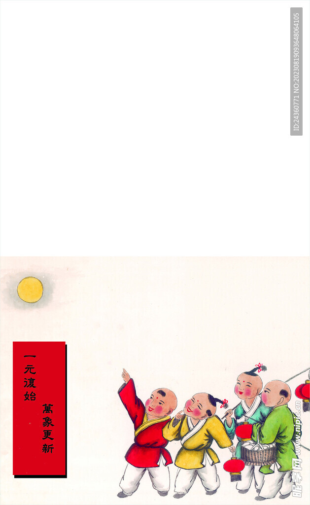 萬(wàn)