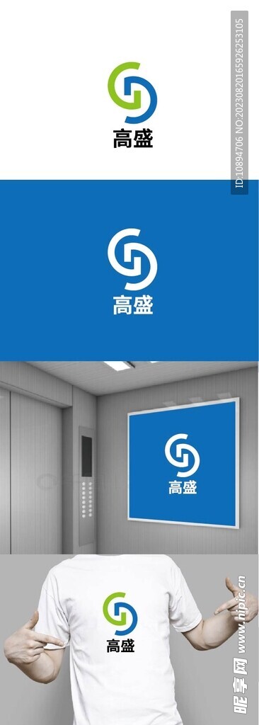 科技標(biāo)識設(shè)計