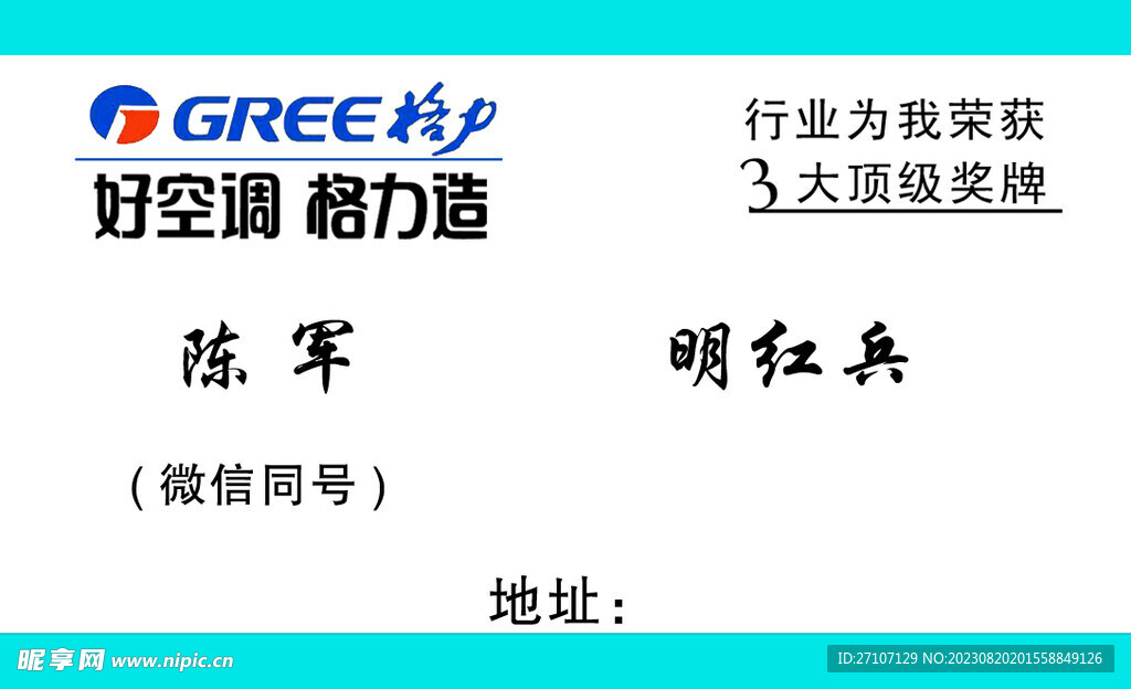 個性名片 名片模板 高檔名片 