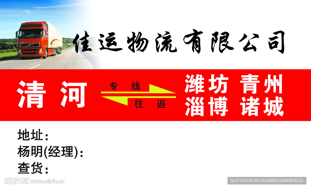 個性名片 名片模板 高檔名片 