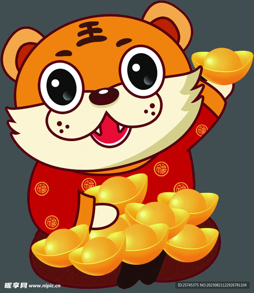 卡通老虎