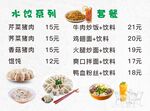 燈箱