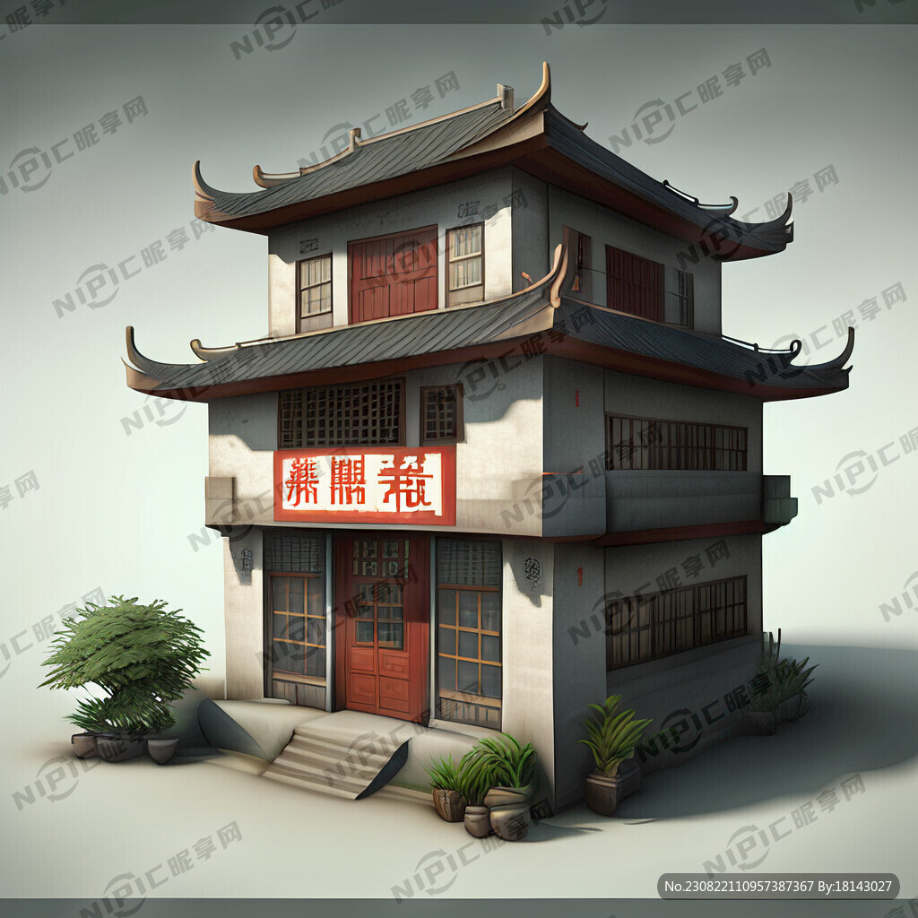 職工之家