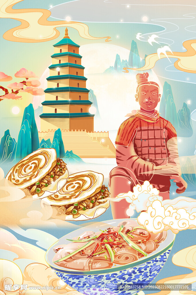 中国风国潮西安建筑美食插画