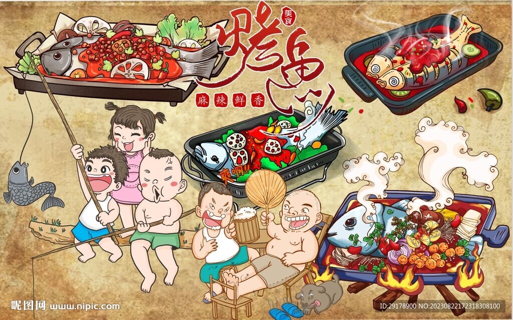 烤魚圖片