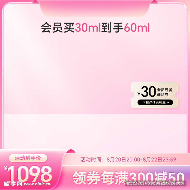 七夕主圖