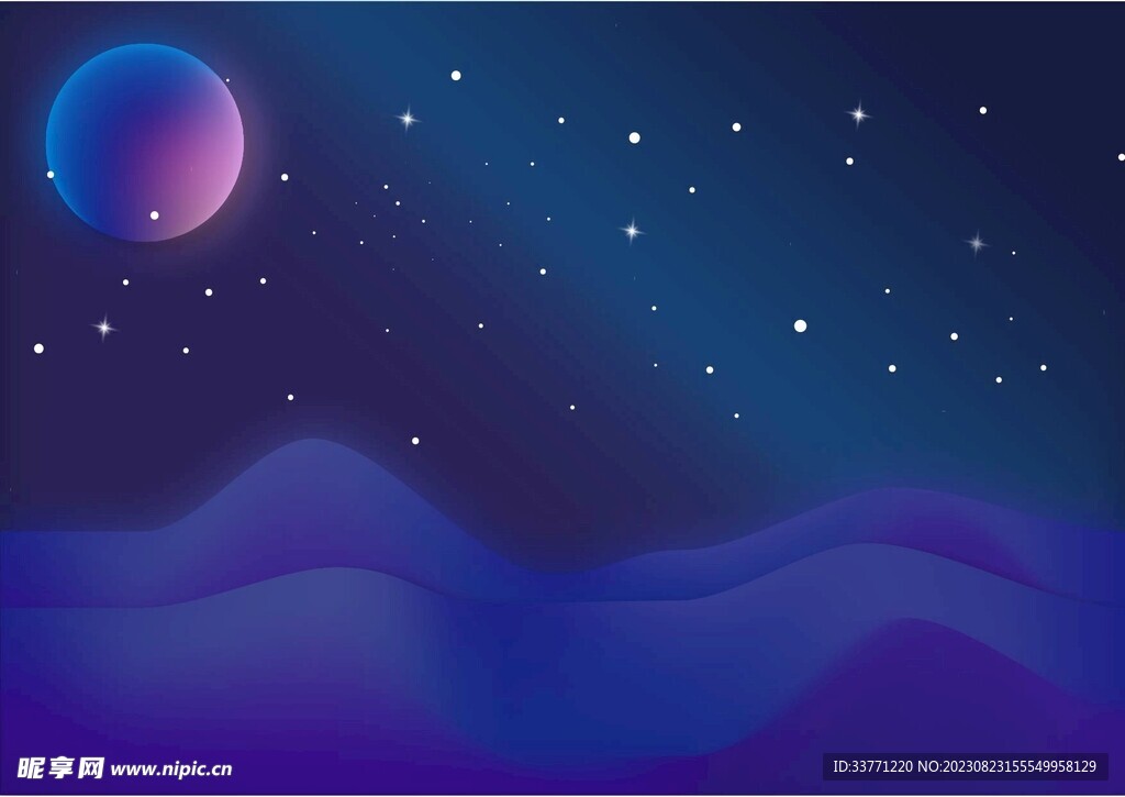 藍色星空