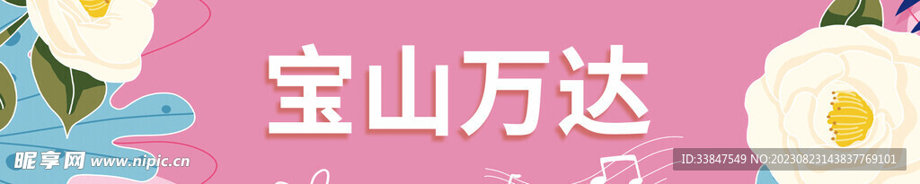 燈箱畫面