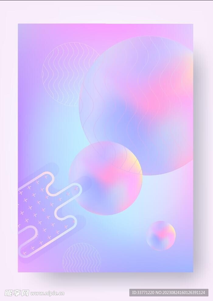 彩色漸變幾何背景