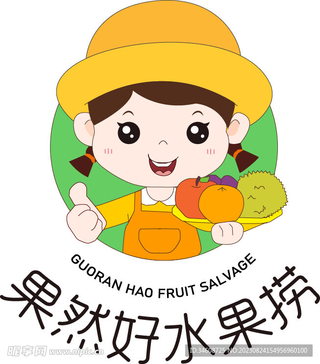 水果店卡通logo