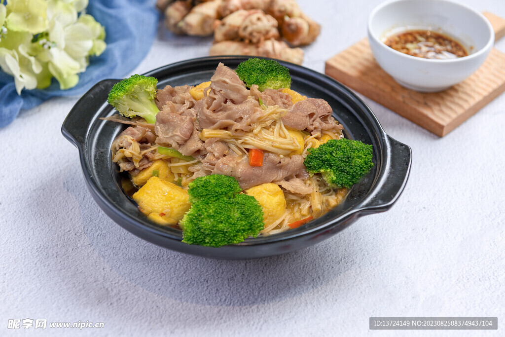 金針菇豆腐肥牛