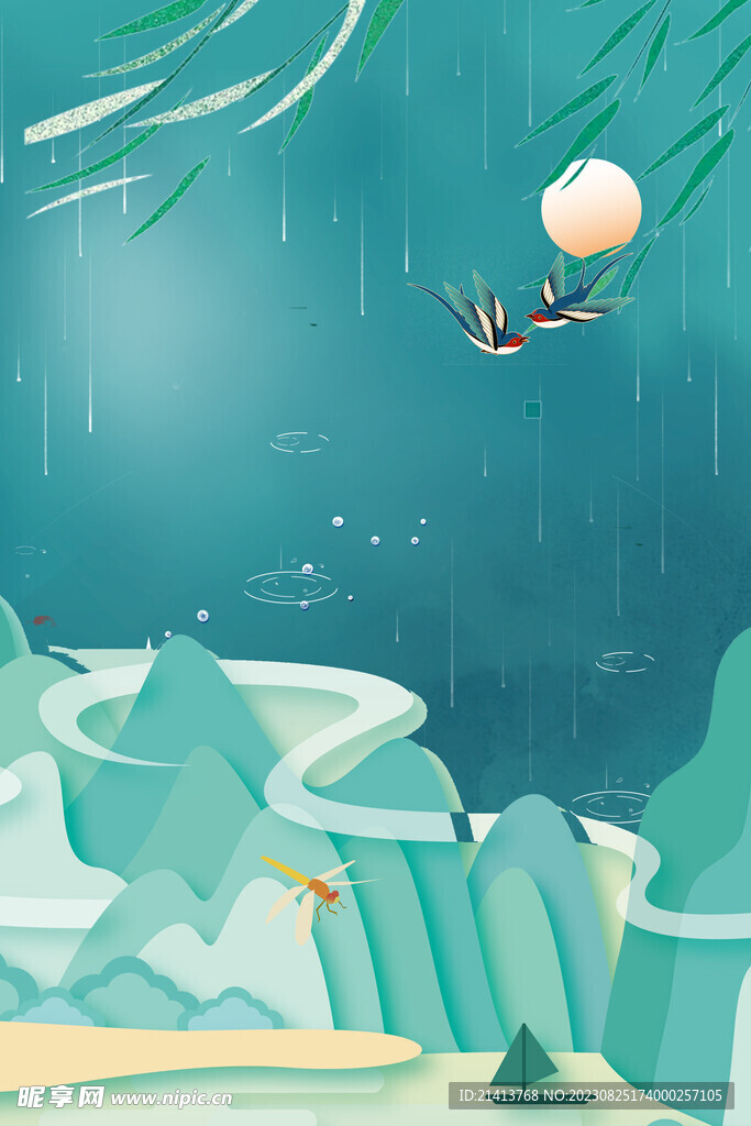 古典煙雨江南 