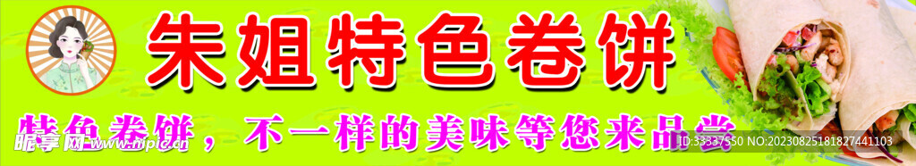 燈箱