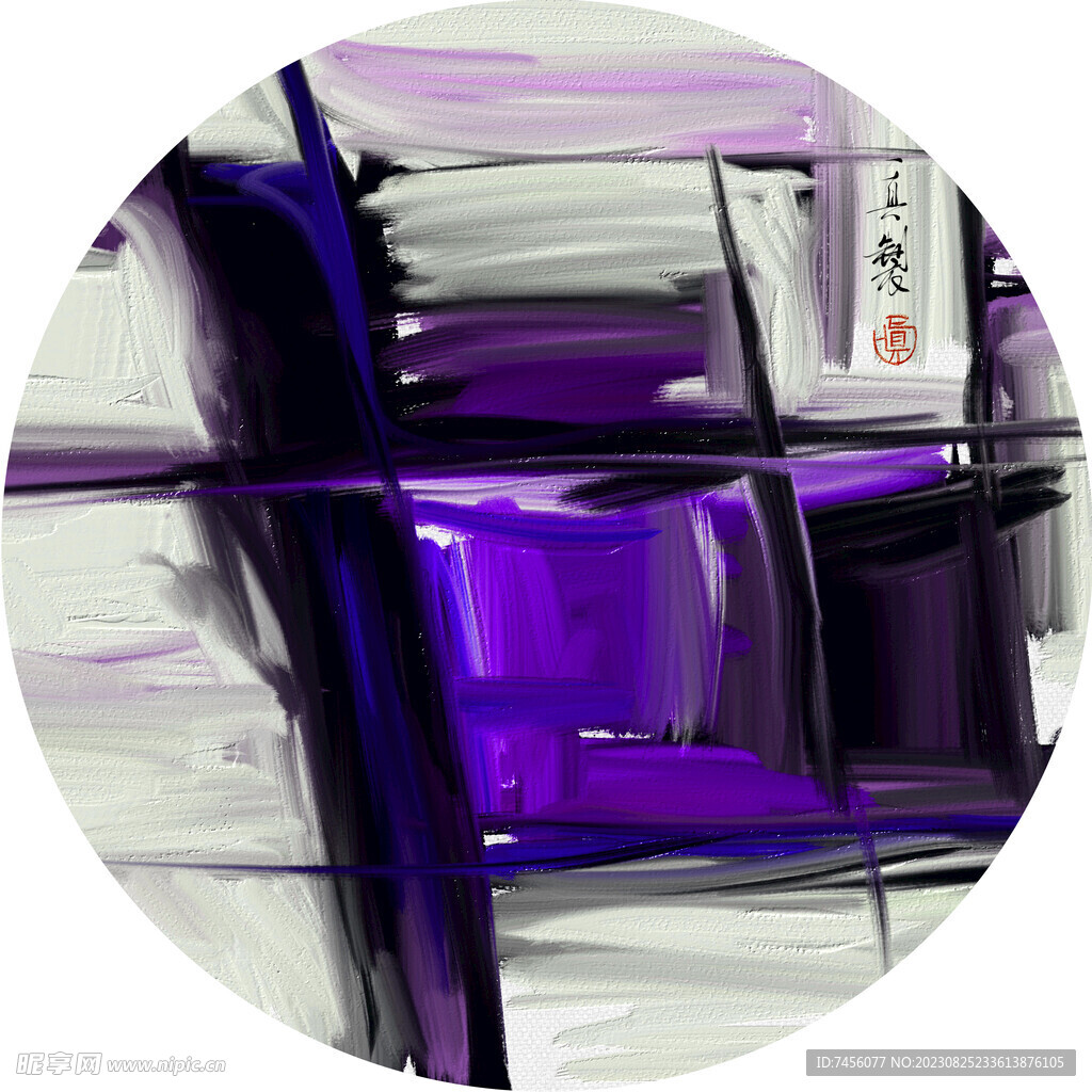 紫色水彩抽象艺术圆形挂画装饰画