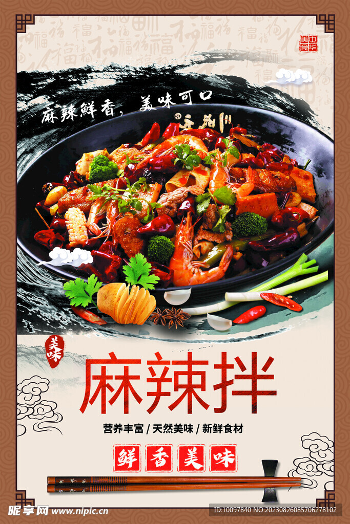 食品圖