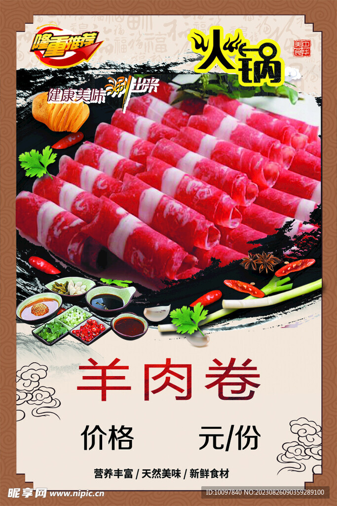 食品圖