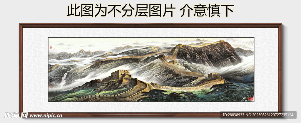 鸿运当头国画 国画山水 流水生