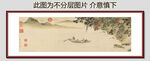 鸿运当头国画 国画山水 流水生