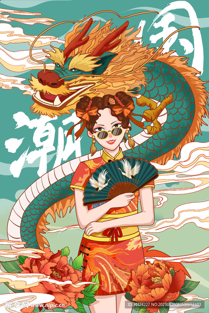 國潮人物