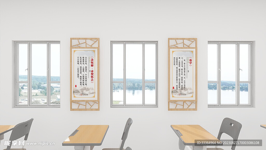 學校文化展板