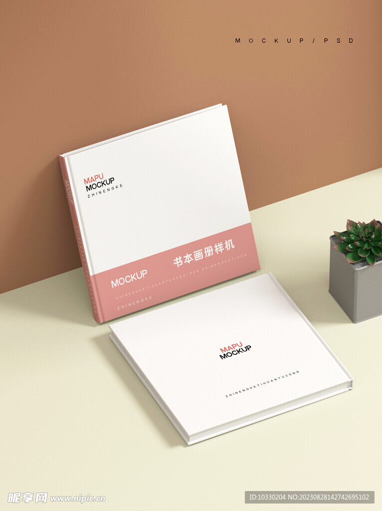 書本畫冊